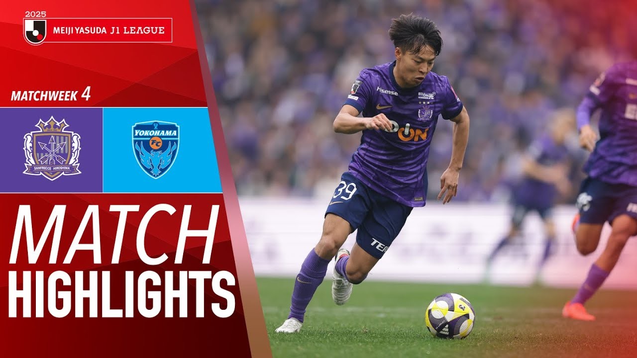 #ไฮไลท์ฟุตบอล [ ซานเฟรซเซ่ ฮิโรชิม่า 1 - 0 โยโกฮาม่า เอฟซี ] เจลีก ญี่ปุ่น 2025/2.3.68