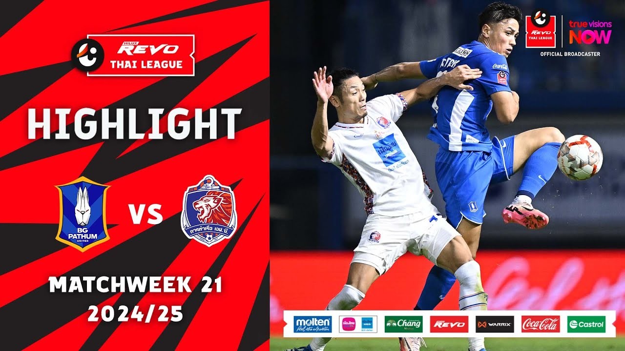 Full Match ย้อนหลัง [ บีจี ปทุม ยูไนเต็ด vs การท่าเรือ เอฟซี ] ไฮลักซ์ รีโว่ ไทยลีก 11.2.68