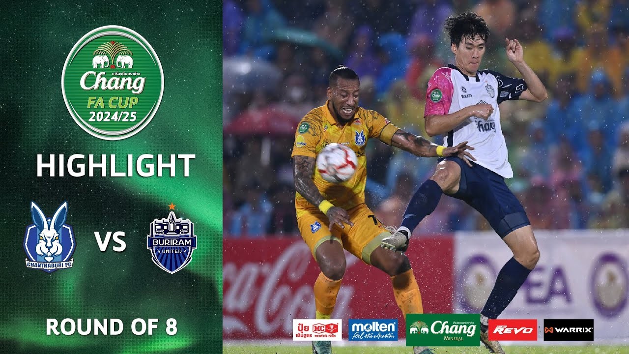 #ไฮไลท์ฟุตบอล [ จันทบุรี เอฟซี 0 - 1 บุรีรัมย์ ยูไนเต็ด ] ช้าง เอฟเอคัพ (รอบ8ทีมสุดท้าย) 2025/3.5.68